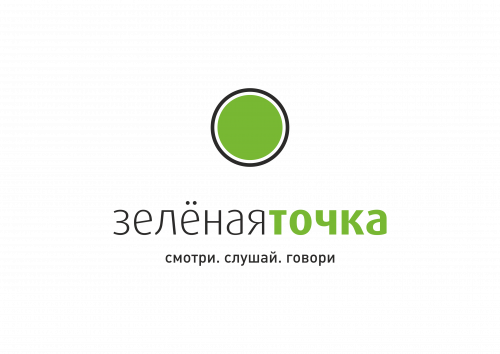 Зеленая точка