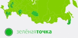 Зеленая точка: интернету — дорогу 